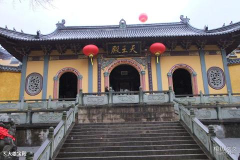 温岭明因讲寺旅游攻略 之 大雄宝殿