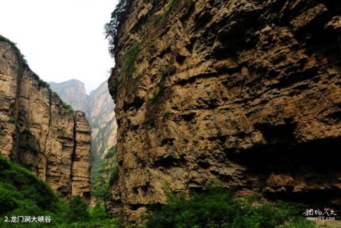 门头沟龙门涧风景区旅游攻略 之 龙门涧大峡谷