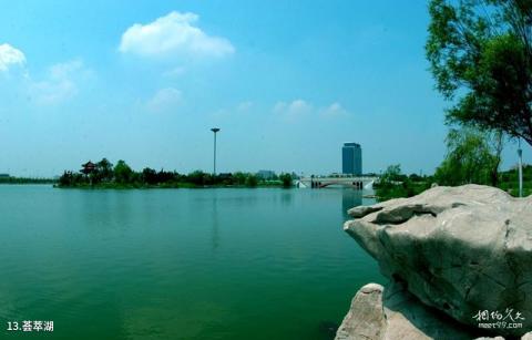 中国石油大学校园风光 之 荟萃湖
