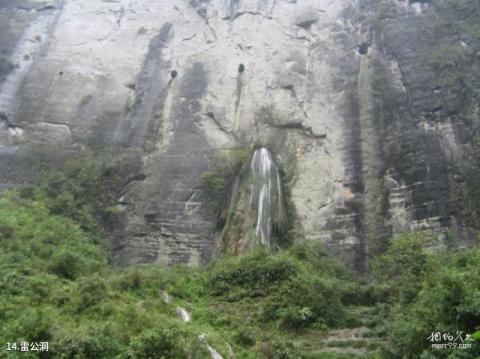 吉首德夯风景名胜区旅游攻略 之 雷公洞