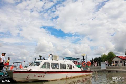 大庆黑鱼湖生态景区旅游攻略 之 码头