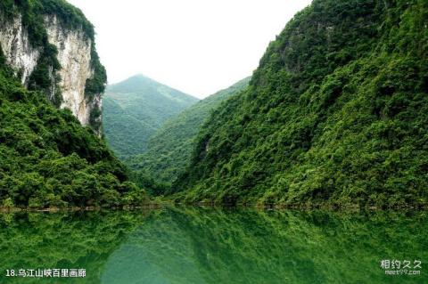 酉阳龚滩古镇旅游攻略 之 乌江山峡百里画廊