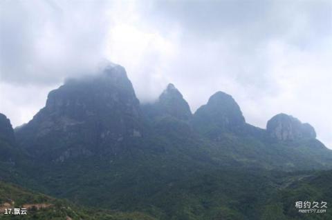 福建灵通山风景区旅游攻略 之 飘云