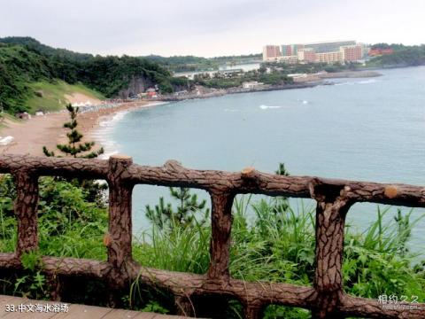 韩国济州岛旅游攻略 之 中文海水浴场