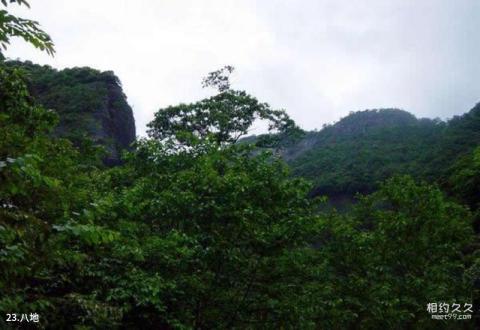 资溪大觉山旅游攻略 之 八地