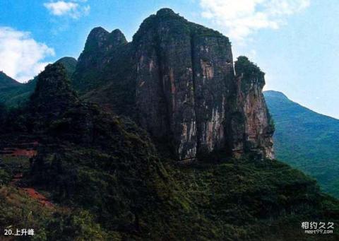 重庆巫峡旅游攻略 之 上升峰