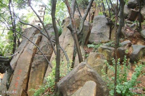 苏州天平山风景区旅游攻略 之 护山奇石