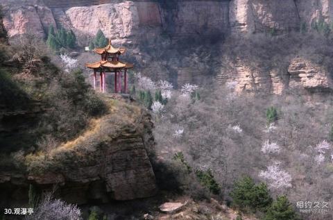 平山佛光山生态风景区旅游攻略 之 观瀑亭