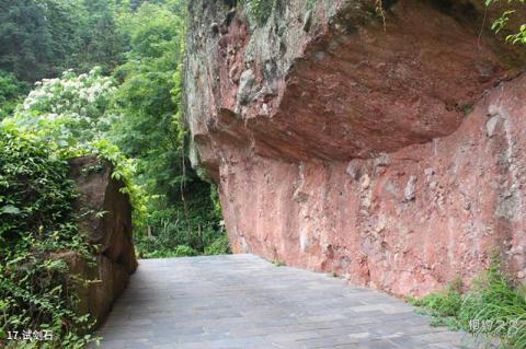 江西汉仙岩风景区旅游攻略 之 试剑石