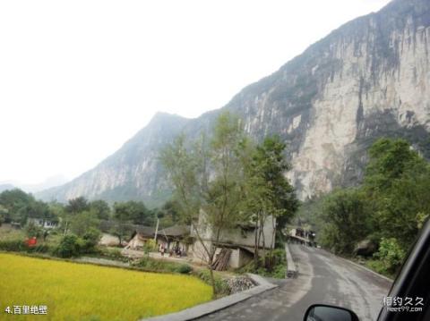 神农架天燕旅游区旅游攻略