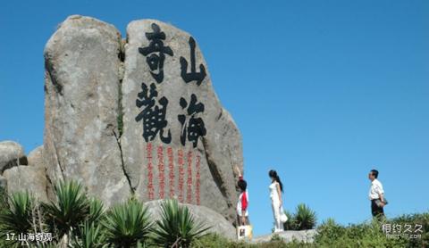 嵊泗列岛风景名胜区旅游攻略 之 山海奇观