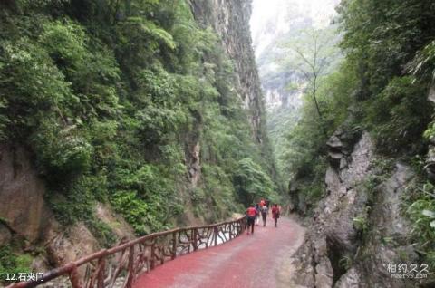 重庆涪陵武陵山大裂谷旅游攻略 之 石夹门