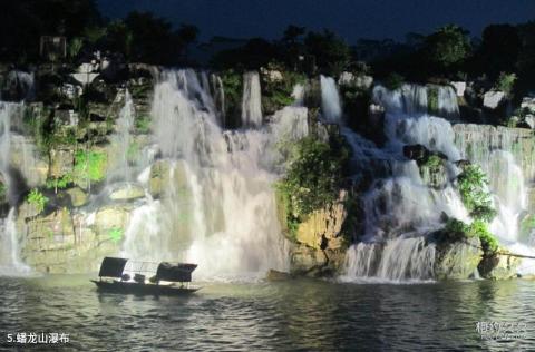 柳州百里柳江旅游景区旅游攻略 之 蟠龙山瀑布