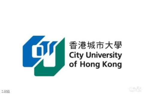 香港城市大学校园风光 之 校徽