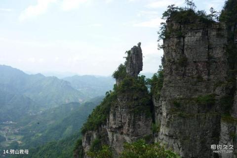 金秀大瑶山风景区旅游攻略 之 劈山救母