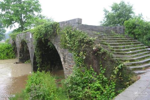 三板溪—隆里古城风景区旅游攻略 之 状元桥