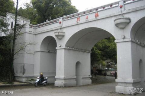 台州解放一江山岛烈士陵园旅游攻略 之 烈士桥