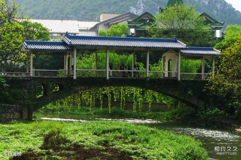 桂林南溪山公园旅游攻略 之 白龙桥