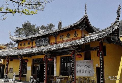 苍南石聚堂风景区旅游攻略 之 玉泉禅寺