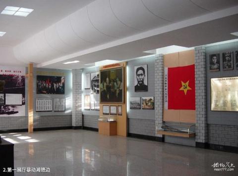 秋收起义文家市会师纪念馆旅游攻略 之 第一展厅暴动湘赣边