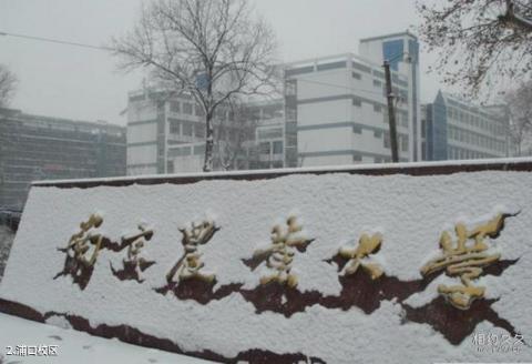 南京农业大学校园风光 之 浦口校区