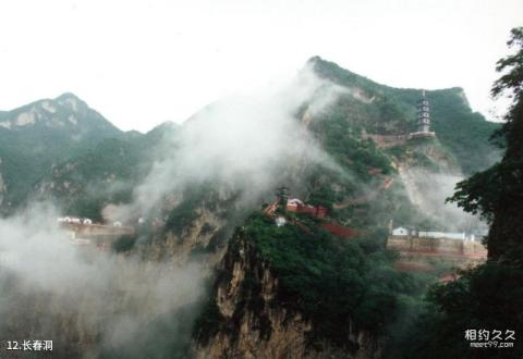北京圣莲山风景区旅游攻略 之 长春洞