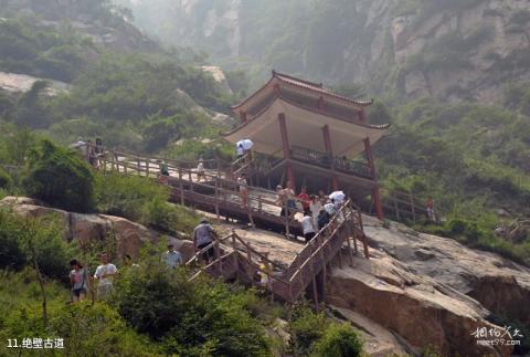 永济中条神潭大峡谷旅游攻略 之 绝壁古道