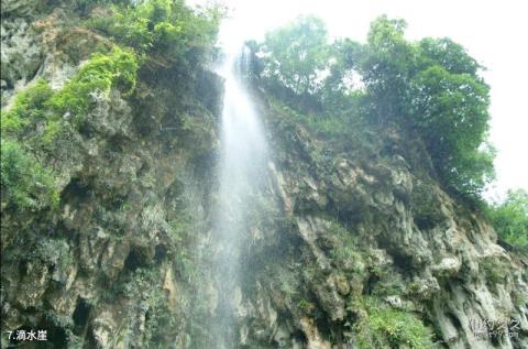 铜陵凤凰山风景区旅游攻略 之 滴水崖