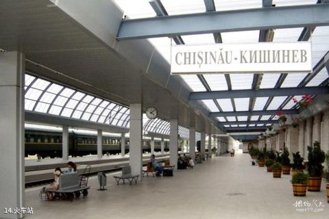 摩尔多瓦基希讷乌市旅游攻略 之 火车站