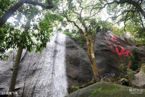 广东罗浮山旅游攻略 之 霓裳飞涛