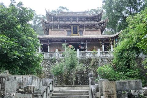 福建莆田南山广化寺旅游攻略 之 观音阁