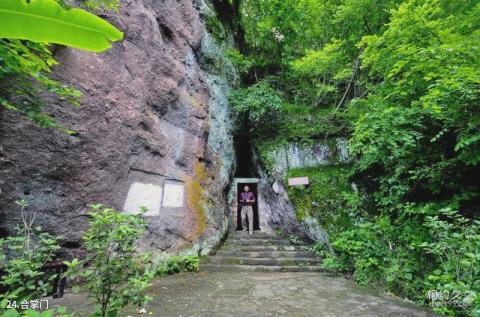 江西汉仙岩风景区旅游攻略 之 合掌门