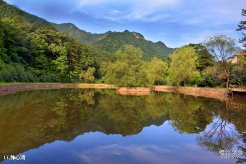 西安朱雀国家森林公园旅游攻略 之 静心湖
