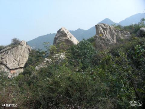 西安翠华山旅游风景区旅游攻略 之 鱼拜太乙