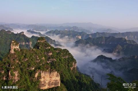 贵州潕阳河风景区旅游攻略 之 黑冲风景区