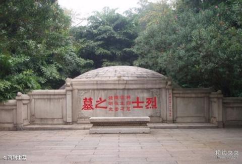 广州起义烈士陵园旅游攻略 之 四烈士墓