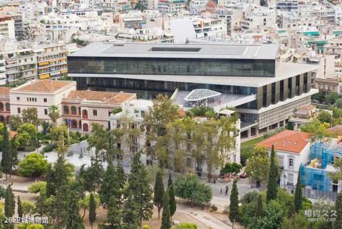 希腊雅典市旅游攻略 之 卫城博物馆