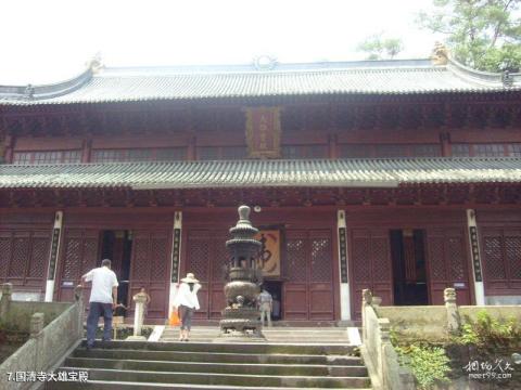 浙江天台山旅游风景区旅游攻略 之 国清寺大雄宝殿