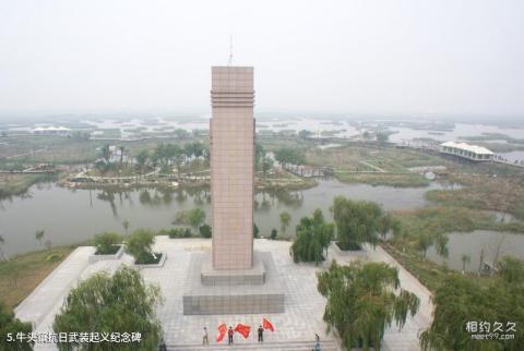 寿光洰淀湖风景区旅游攻略 之 牛头镇抗日武装起义纪念碑