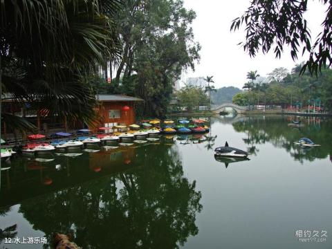 南宁人民公园旅游攻略 之 水上游乐场