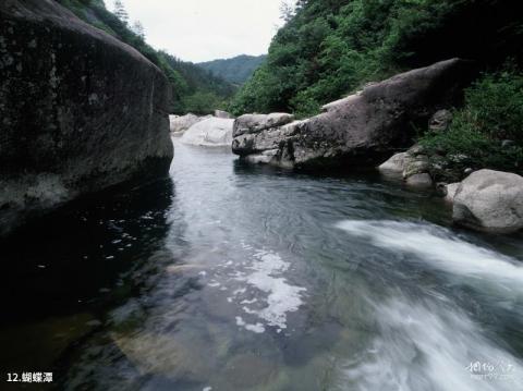 鄣山大峡谷旅游攻略 之 蝴蝶潭