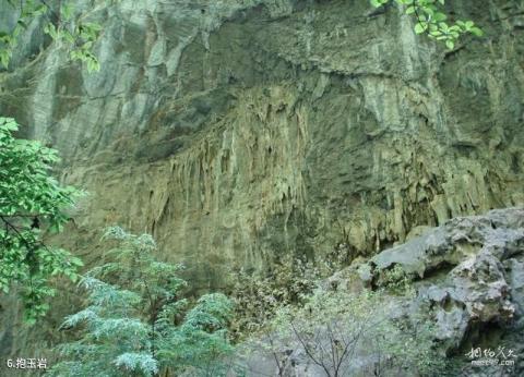 保康五道峡自然风景区旅游攻略 之 抱玉岩