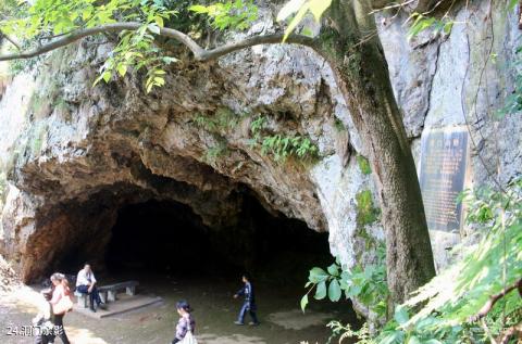 武冈法相岩—云山风景区旅游攻略 之 洞门余影