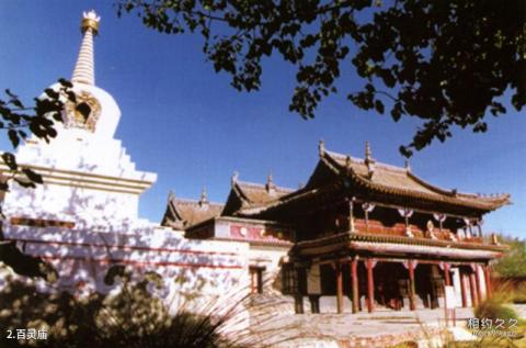 内蒙古格根塔拉草原旅游中心旅游攻略 之 百灵庙