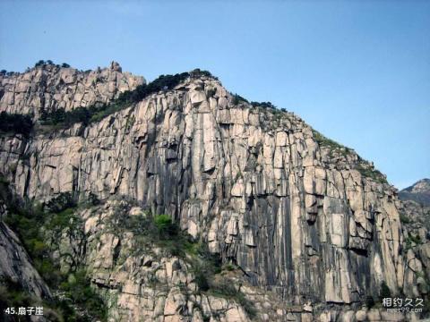 泰山风景区旅游攻略 之 扇子崖