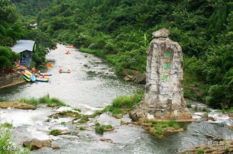 贵阳修文桃源河景区旅游攻略 之 起漂点