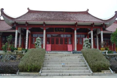 南平云根书院旅游攻略 之 先贤祠