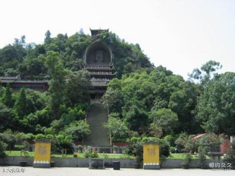 荣县大佛寺旅游攻略 之 大佛禅寺