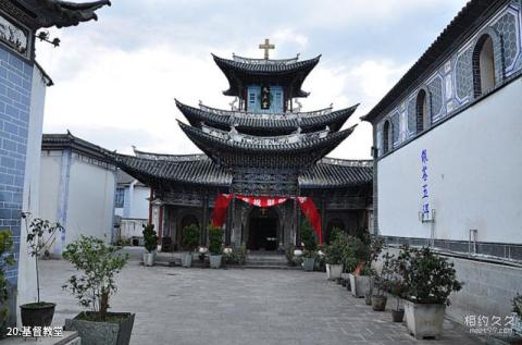 云南大理古城旅游攻略 之 基督教堂