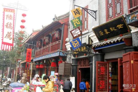 开封书店街旅游攻略 之 陆稿荐